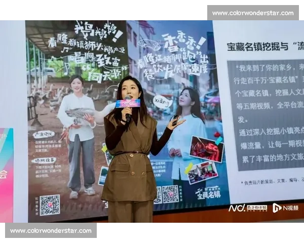 围绕话题不断打造持续吸引公众关注的内容传播新范式与讨论生态