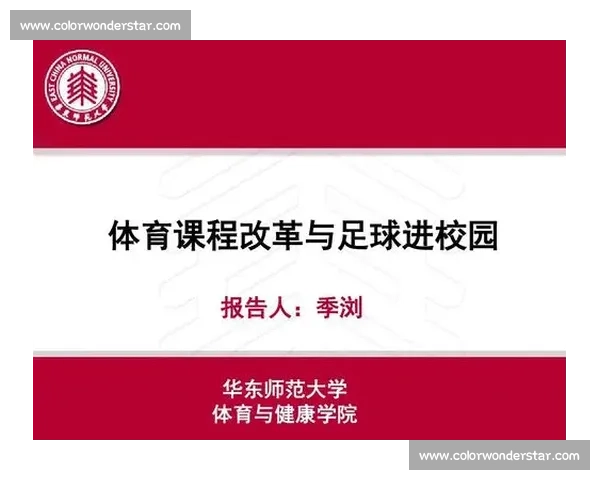 科学系统化足球训练方法与实战能力全面提升指南青少年成长路径探索 科学系统化足球训练方法与实战能力全面提升指南青少年成长路径探索