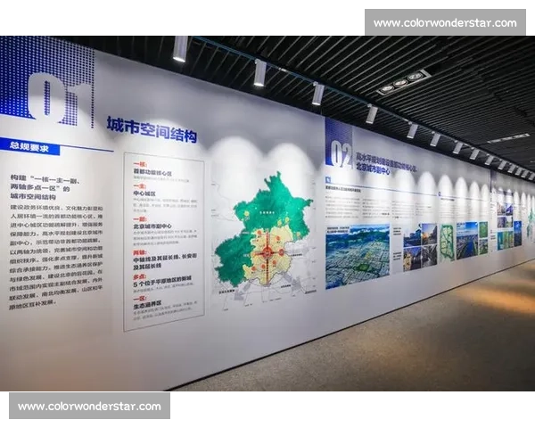 打造高质量城市体育赛事年度计划实施与统筹发展方案优化升级路径